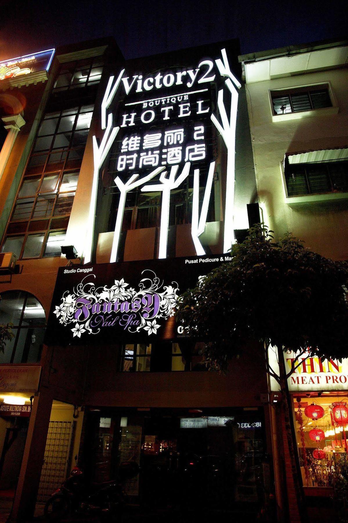 Oyo 486 Victory 2 Boutique Hotel Куала-Лумпур Экстерьер фото